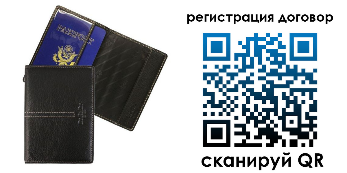прописка поиск в Волжском